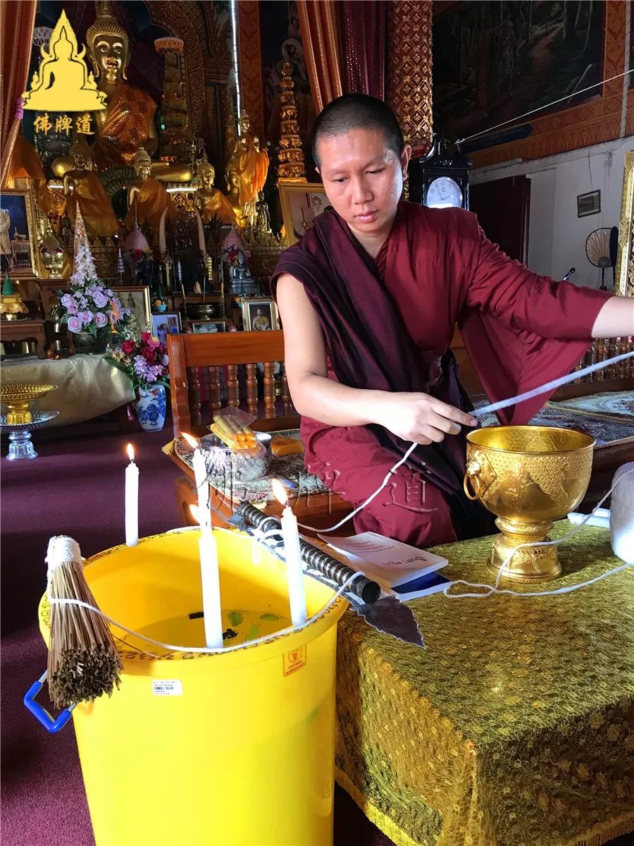 佛牌道40: 泰国正统的“洗圣水”法事(พิธีอาบน้ำมนต์)