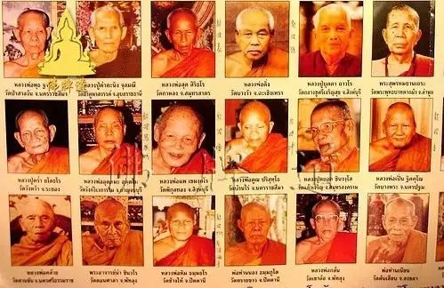 佛牌道33: 泰国地域与僧人修行之间的关系！