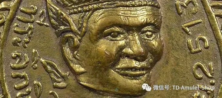 Wat Phra Phiren  2513年  鲁士自身牌