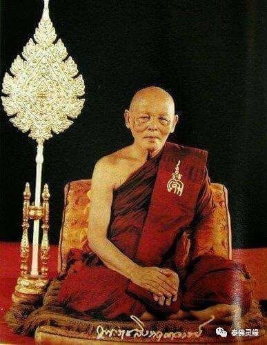 泰国佛教近代三大圣僧