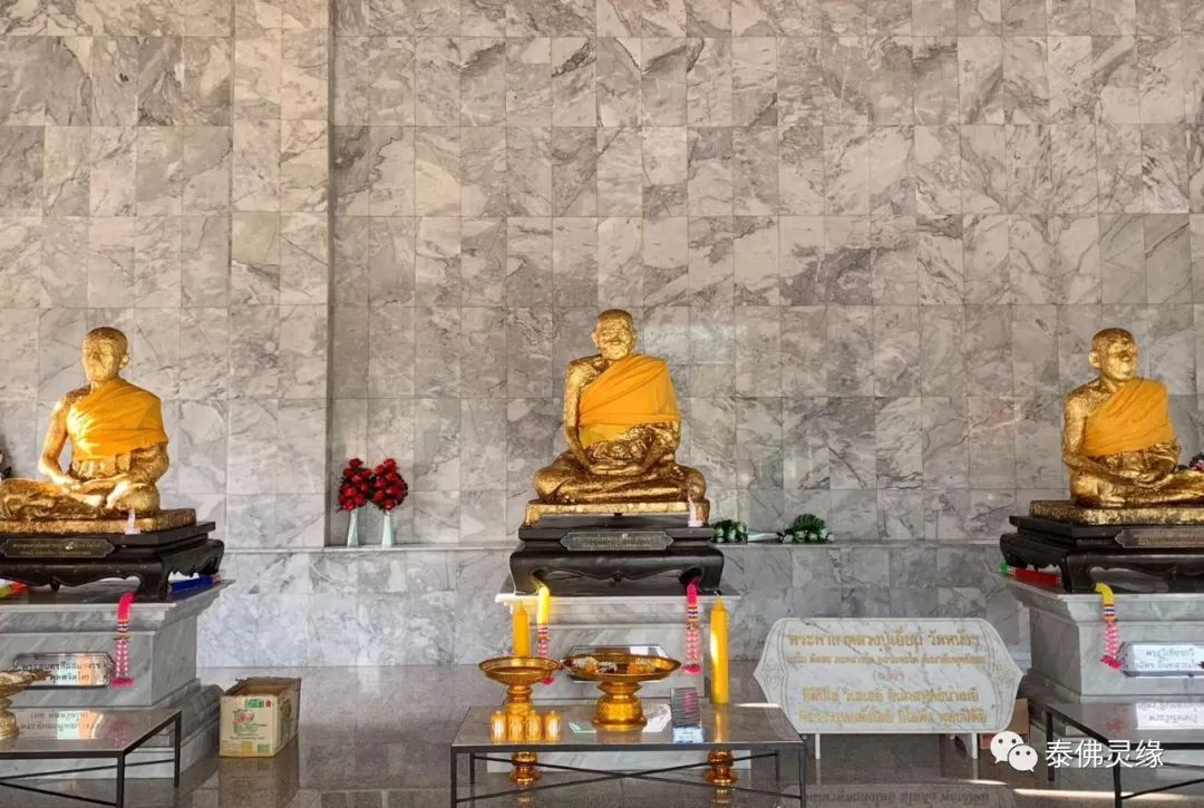 瓦囊龙婆严（Wat Nang LP Yiam）的传承故事分享